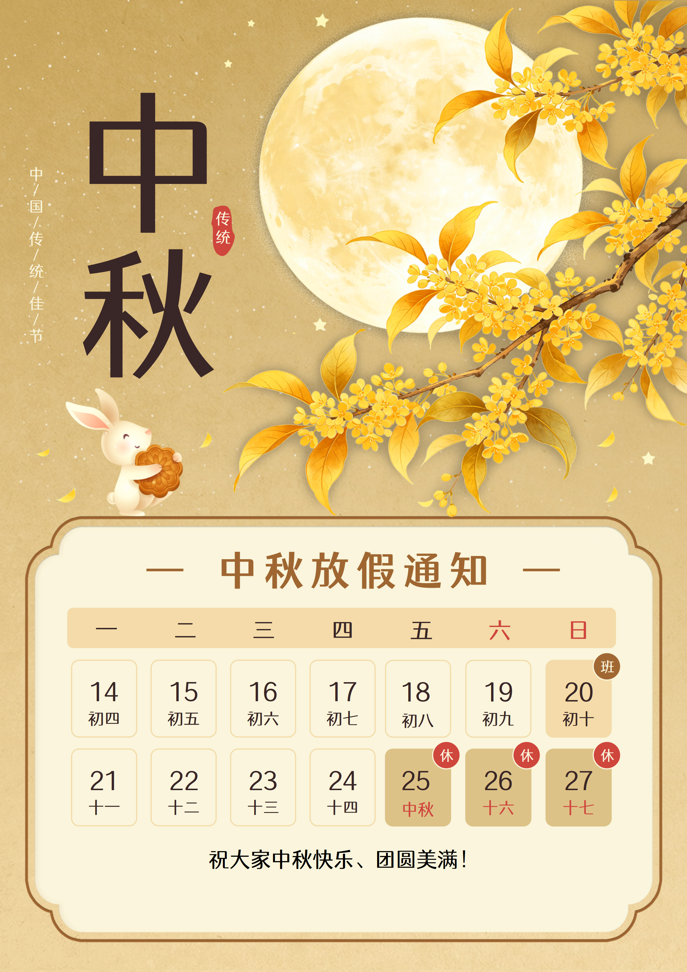 文字文稿2_01.png 文字文稿2_01.png