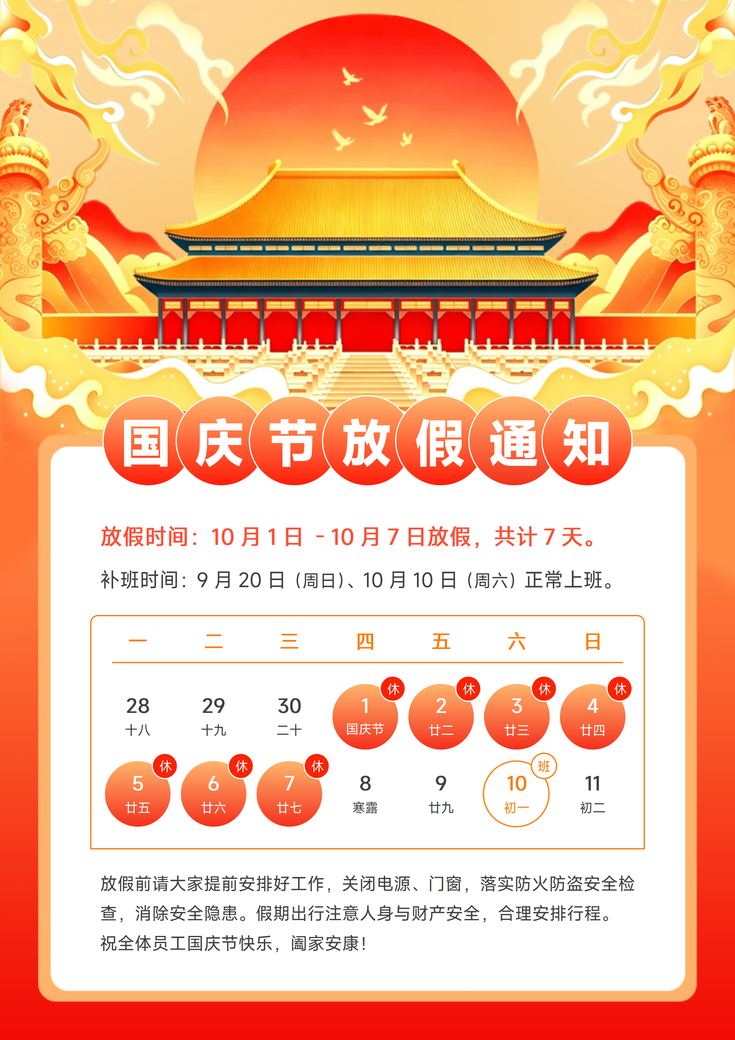文字文稿1_01.png 文字文稿1_01.png
